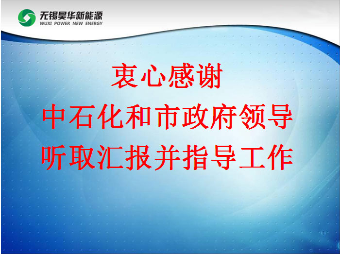 甲醇汽油