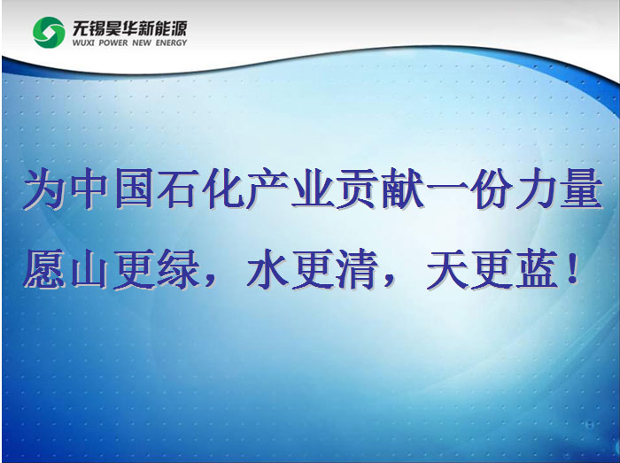 甲醇汽油