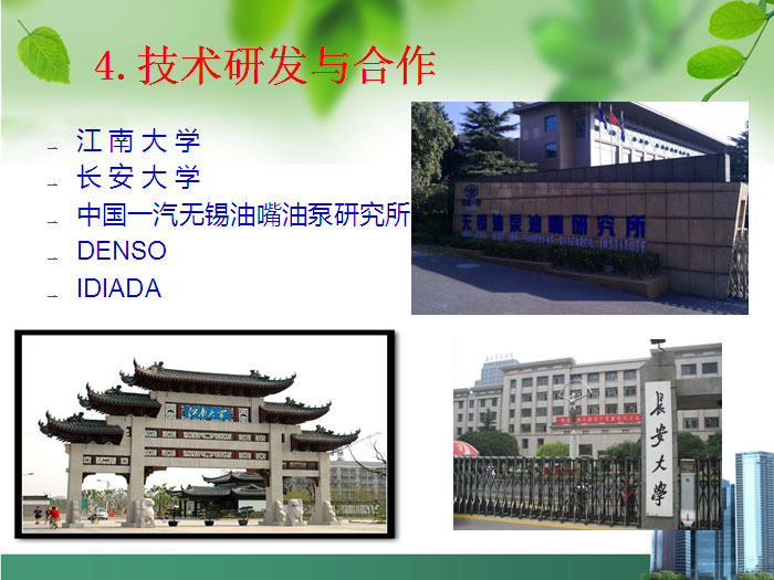 甲醇汽油
