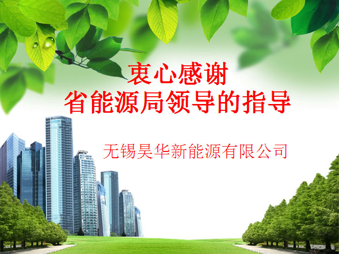 甲醇汽油