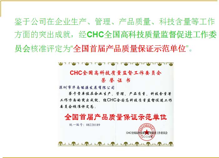 开创替代能源新局面