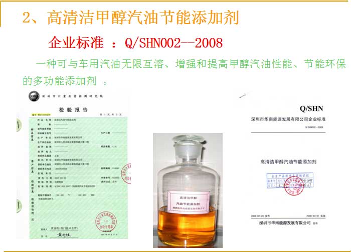 开创替代能源新局面