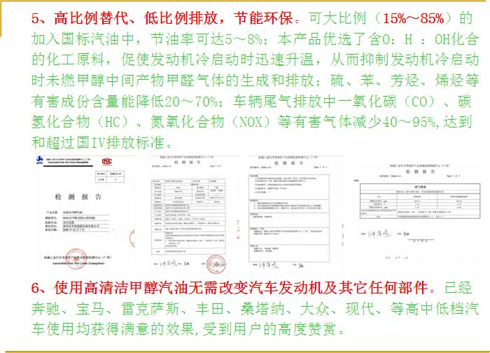 开创替代能源新局面