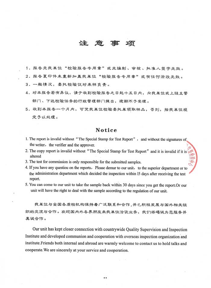 甲醇汽油质量检测