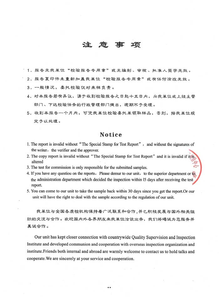 甲醇汽油质量检测