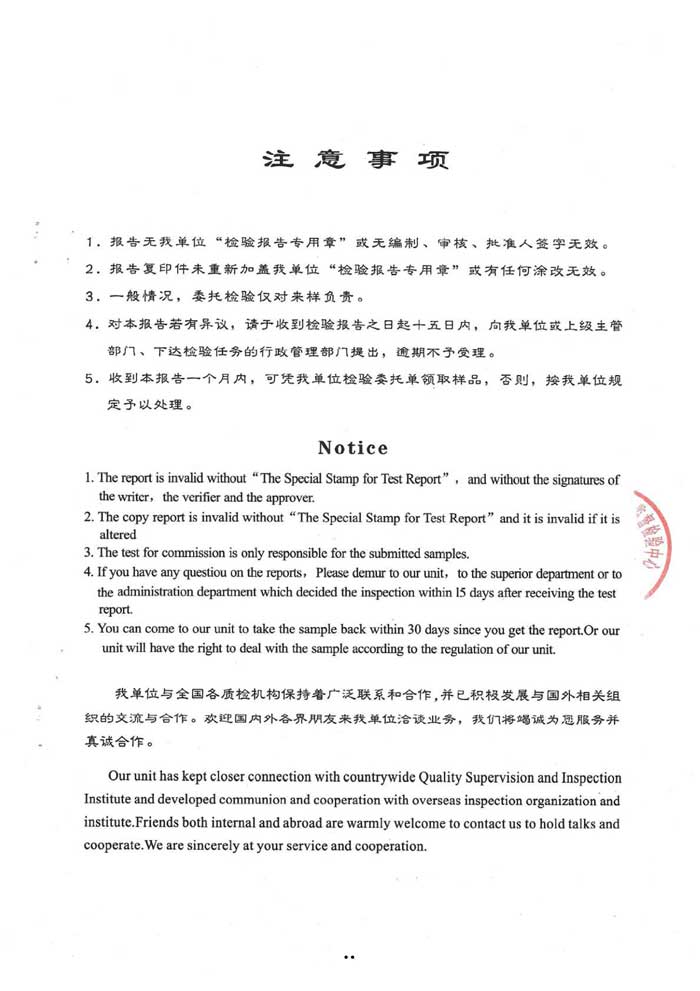 甲醇汽油质量检测