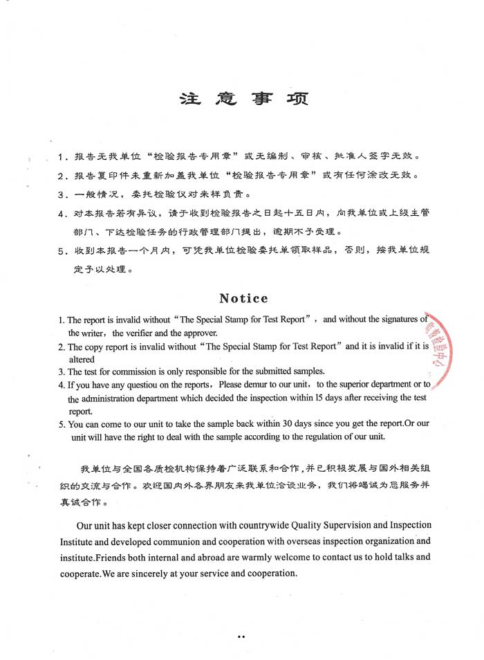 甲醇汽油质量检测